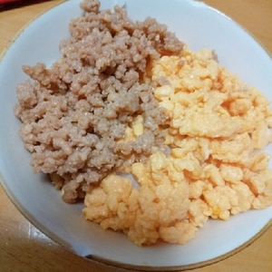 簡単美味しい♪鶏そぼろの2色どんぶり